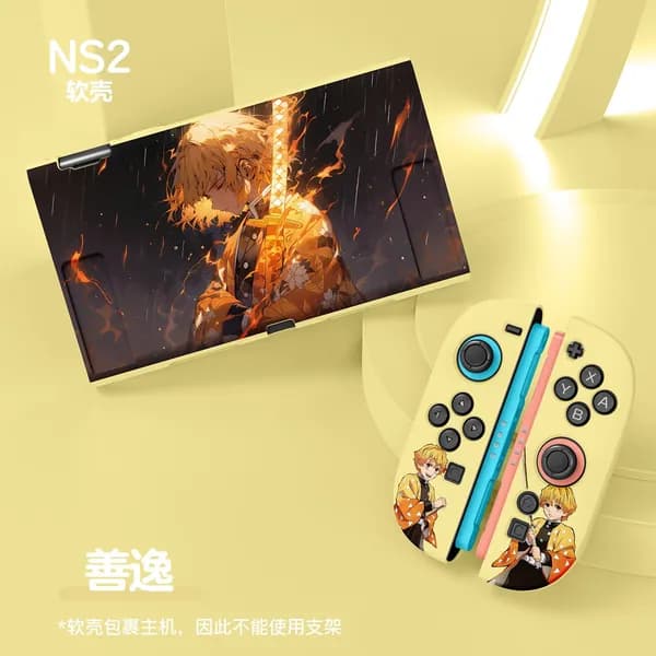 Чехол для Nintendo Switch 2, матовый, с принтом, разделенный, защитный NS2, TPU, полное покрытие, мягкий корпус