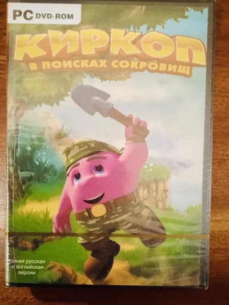 Игра на пк Киркоп в поисках сокровищ (PC, Windows, Русская версия)