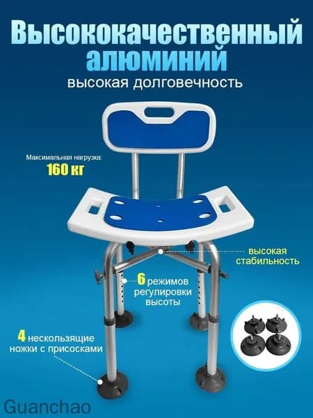 Стул, 1 шт.