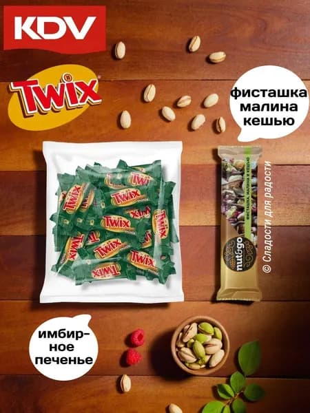 Nut&Go , батончик Фисташка, малина и кешью