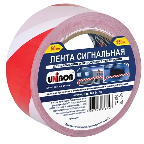 Лента сигнальная UNIBOB 50 ммх150 м, красно-белая (39295)