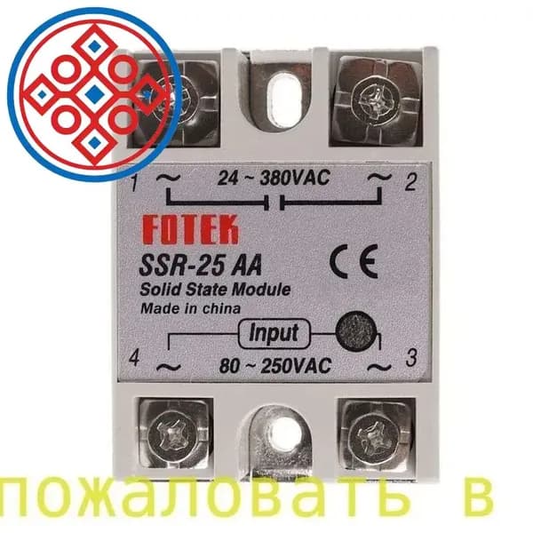 Модуль твердотельного реле SSR-25 AA
