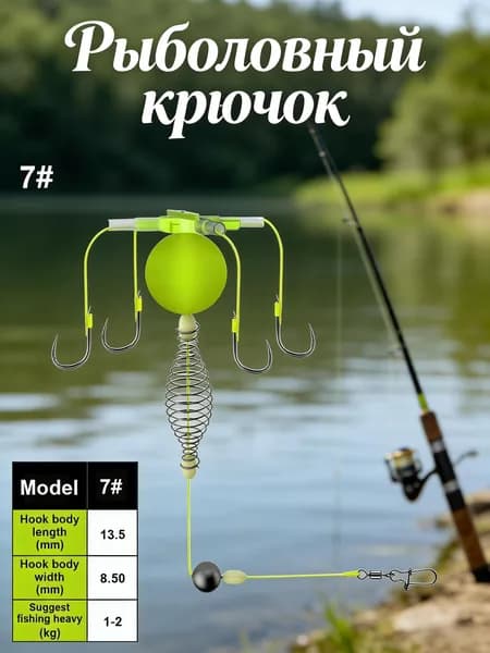 Крючок рыболовный, вес 1 шт:20 г