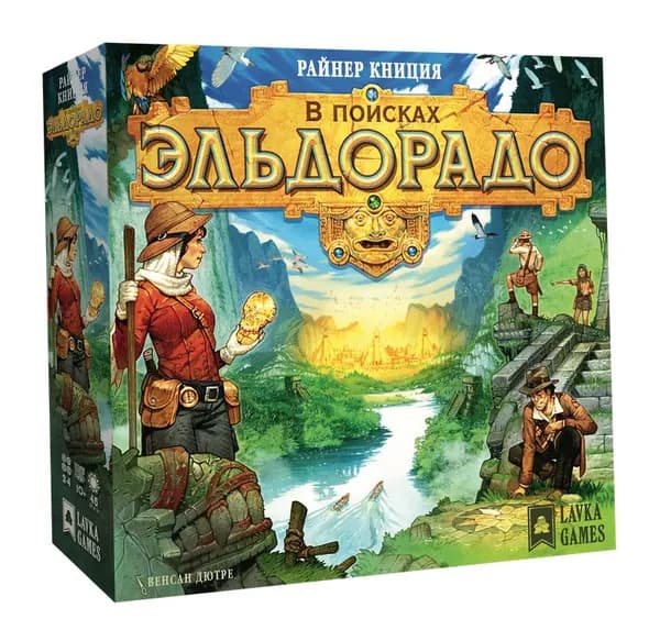 В поисках Эльдорадо настольная игра