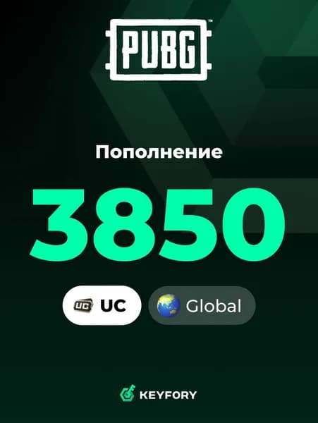 Игровая валюта PUBG MOBILE 3850 UC / GLOBAL / Все страны / ЦИФРОВОЙ КЛЮЧ