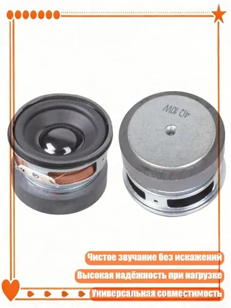 Магнитола, разноцветный