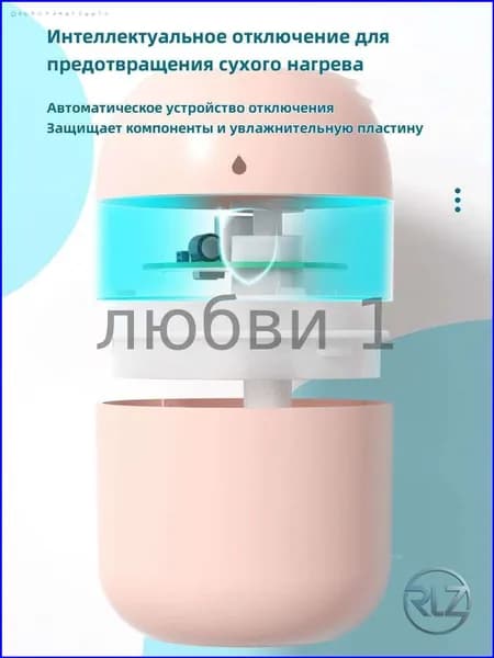 Увлажнитель воздуха 新款USB喷雾加湿器 办公家用大雾量迷你小型便携式静音加湿器礼品E_ip3.30-VIAKUIXQXBCZOL, розовый