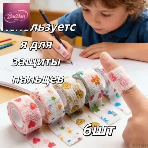 X-man-X-ing-Защитная лента для пальцев самофиксирующаяся, бинт-напальчник для письма, спорта и ухода за руками