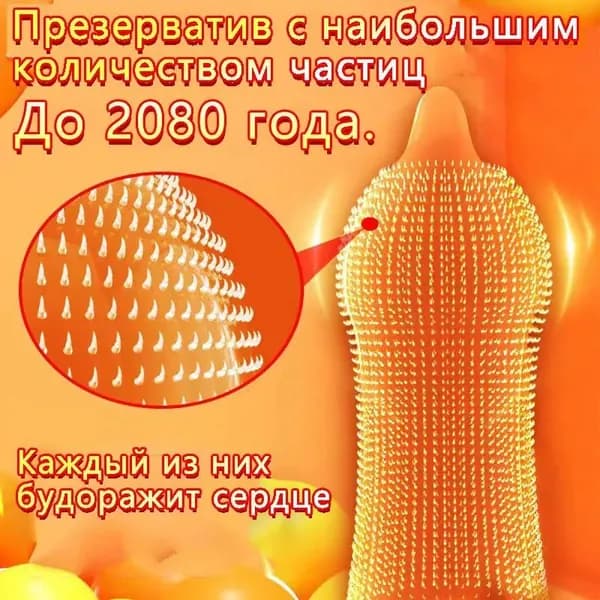 Презервативы с шипами и пупырышками, рельефные для усиления ощущений, натуральный латекс, повышенная смазка, безопасная интимная защита для взрослых