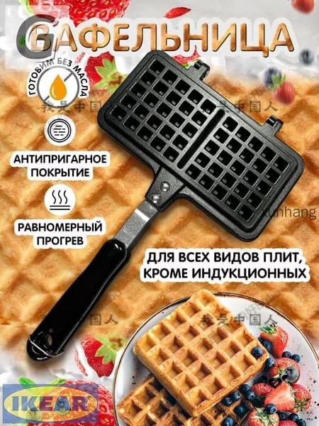 Вафельница Вафельница Келли, черный