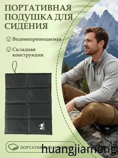 Влагостойкий коврик для пикника на открытом воздухе, складной, подходит для путешествий, кемпинга
