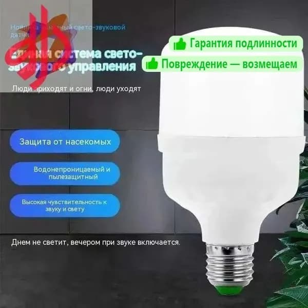 Лампочка, Цоколь:Без цоколя, 5 Вт, Светодиодная, 1 шт.