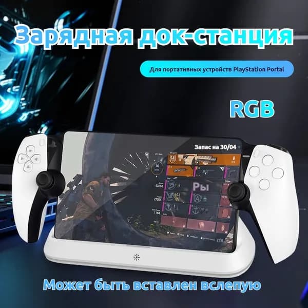 Беспроводное зарядное устройство