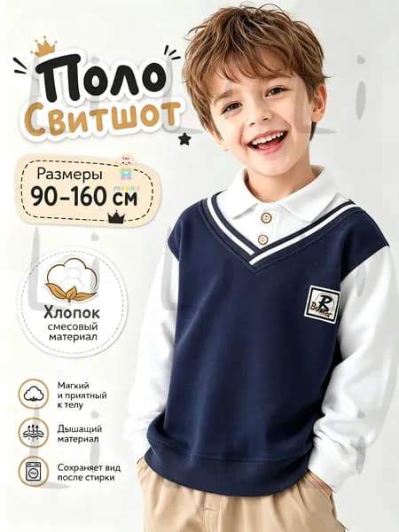 Рубашка