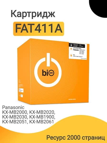 Картридж Bion FAT411A для лазерного принтера Panasonic KX-MB2000, KX-MB2020, KX-MB2030, KX-MB1900, KX-MB2051, KX-MB2061, 2000 страниц, цвет черный