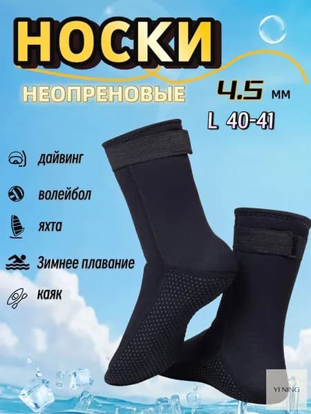 Аксессуары для дайвинга
