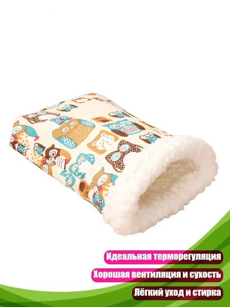 Гнездо-мешок для хомяков и сахарных поссумов, - L - 3