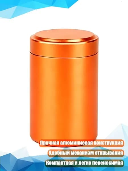 Алюминиевый контейнер для праха домашнего животного, Или другого цвета