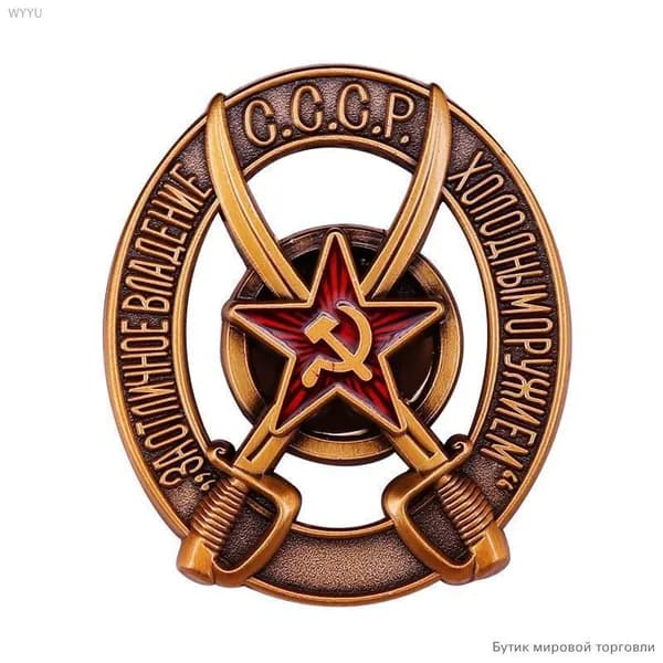 Советский командирский значок, винтажный, значок СССР, коллекционный подарок