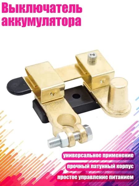 Блок питания сети автомобиля арт. 3TT307392-A_HUYKD