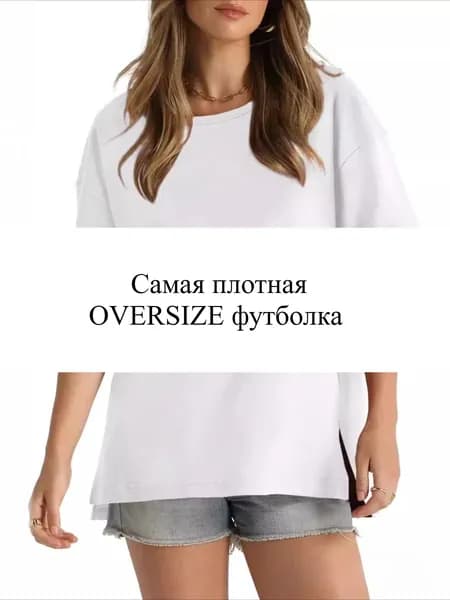 Футболка 1 шт