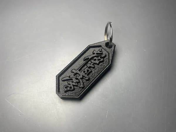 Брелок Киокушинкай каратэ