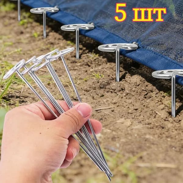 Скобы садовые150 х 30мм, Металл, 5 шт