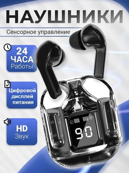 Наушники беспроводные с микрофоном, USB Type-C, черный