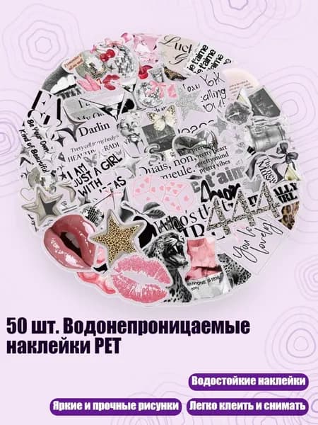 Пастель/ 30 г.