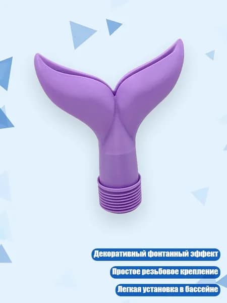 Аксессуары, запчасти для вейкбординга