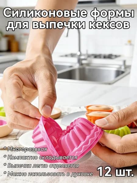 Форма для выпечки силикон круглая бирюзовый