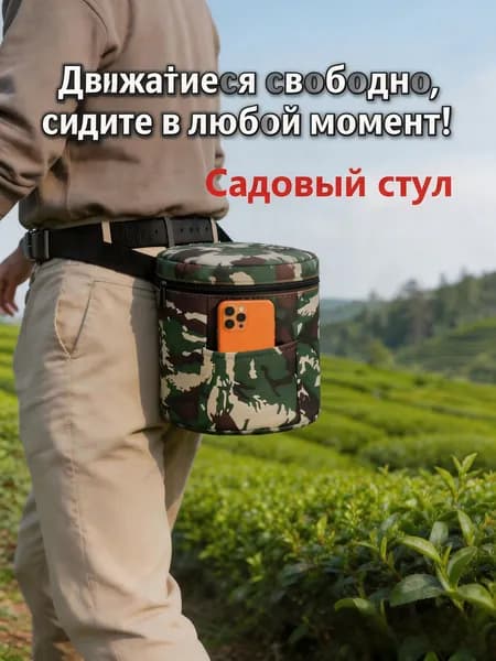 Садовый стул, Пенополиуретан, 25х25х25 см, 1 шт