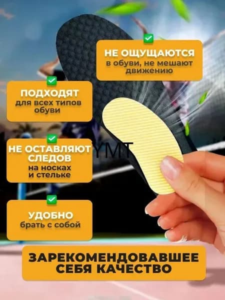Средство для ухода за обувью