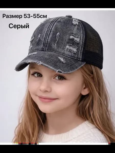 Кепки