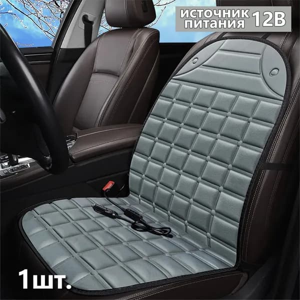 Накидка автомобильная на Сиденье водительское, Сиденье пассажирское, Полиэстер, 1 шт.
