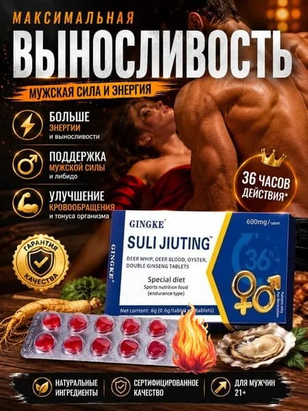 Питательные Продукты Из Маки