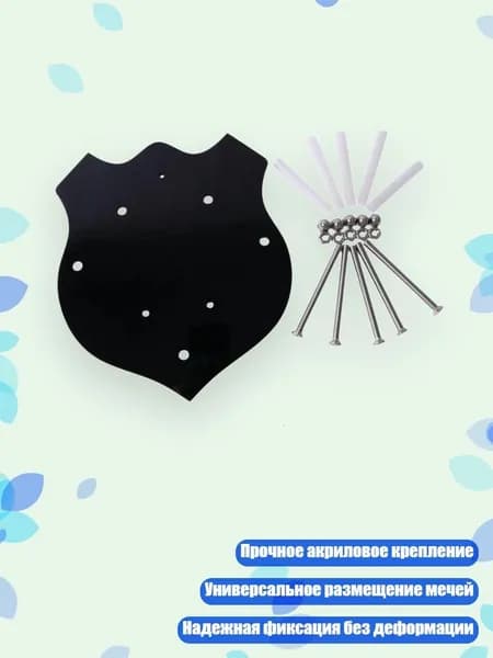 Двухслотовый держатель для топоров настенный