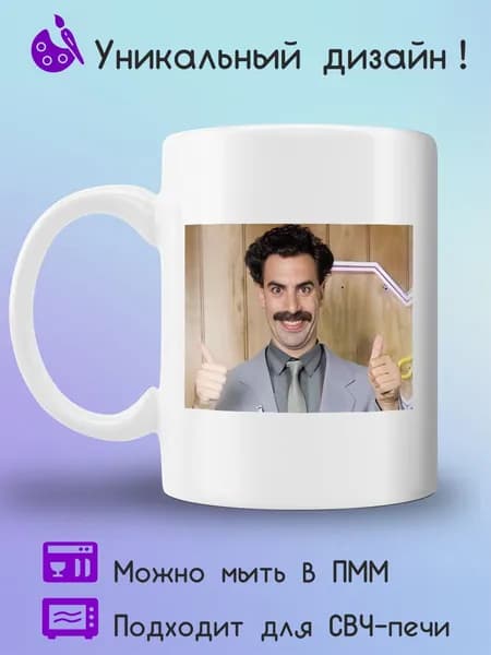Jolly Prints Кружка 330 мл 1 шт
