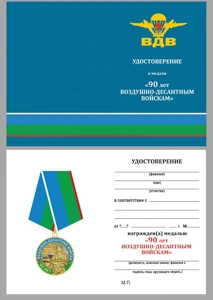 Kamukamu Бланк документа