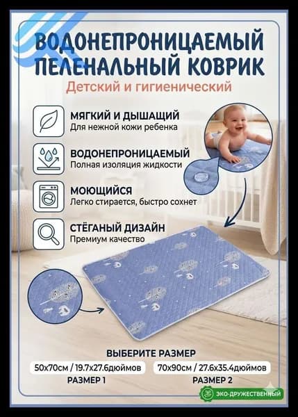 Влагонепроницаемая пеленка для взрослых, Многоразовая впитывающая простыня, Большой защитный наматрасник, Уход за лежачими больными, Впитывающая пеленка для пожилых