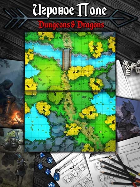 Поля для игры в днд, (Тайлы) для DnD Dungeons & Dragons, Формат А4 Игровые карты ДнД
