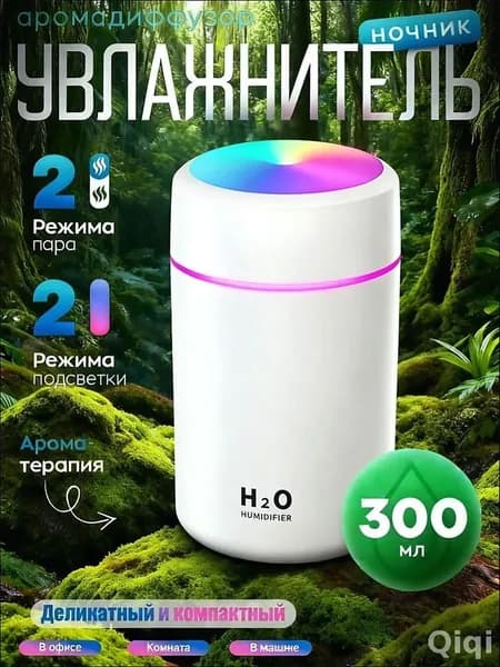 Увлажнитель воздуха KWxDKR, белый