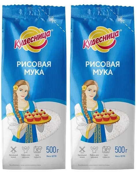 Мука. Кудесница мука рисовая, отлично подходит для приготовления хрустящей выпечки, 500 г. (2 шт.)