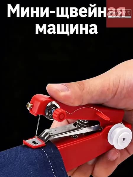 Швейная машина GDHFGHFG6129