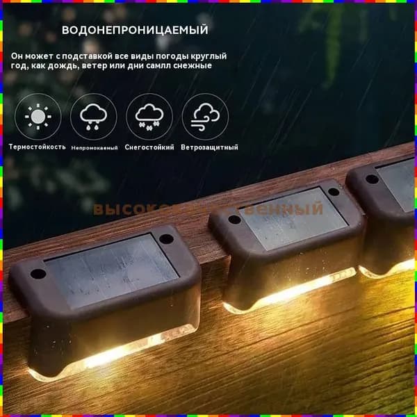 Уличный светильник, LED, количество ламп:1шт