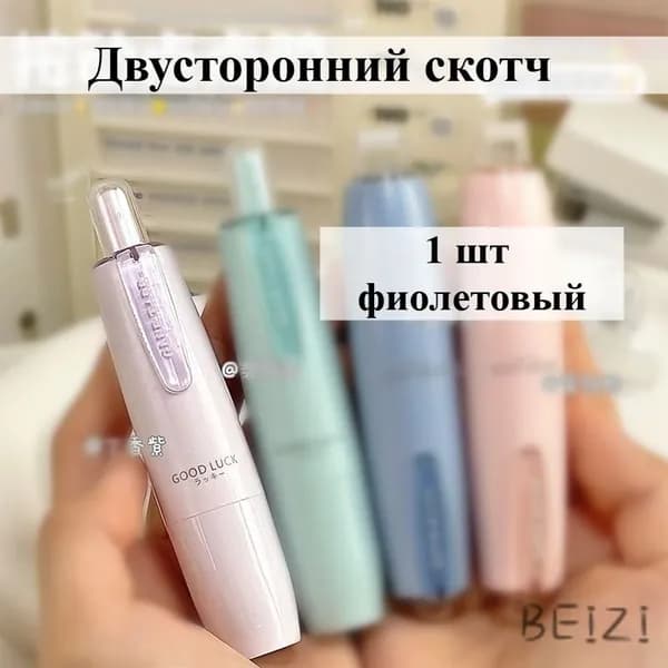 Клей канцелярский 1 шт., 54 мл./ 12.02 г.