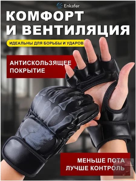 Перчатки с открытой ладонью, размер: 0