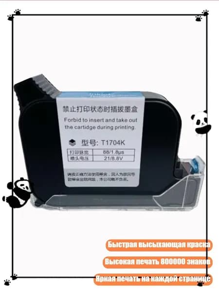 Краска штемпельная/ 130 г.