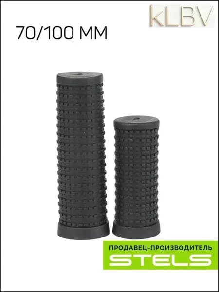 Грипсы для велосипеда 70/100мм STELS (ручки на руль) (item:700)