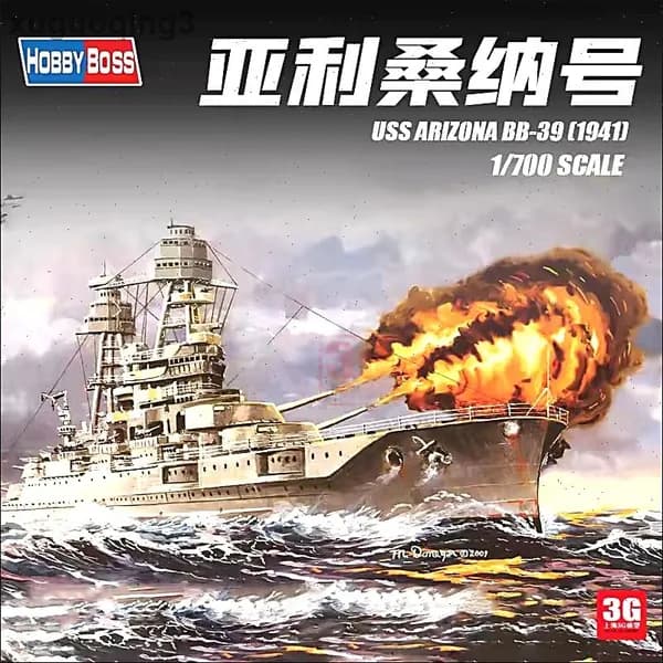HobbyBoss 83401 1/700 USS Arizona BB-39 1941 Набор моделей боевых кораблей